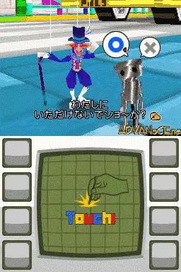 Image n° 3 - screenshots : Sakasete! Chibi-Robo!